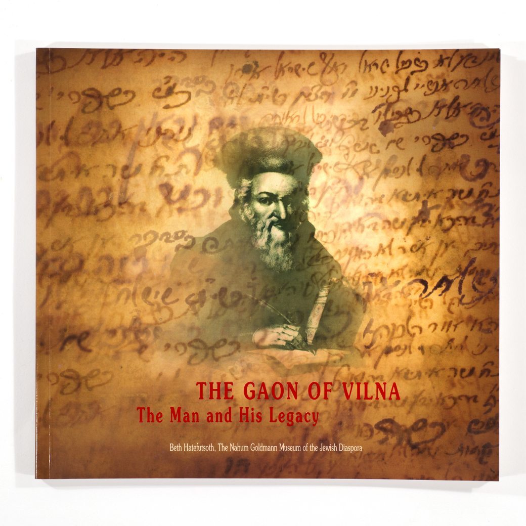 The Gaon of Vilna: The Man and his Legacy