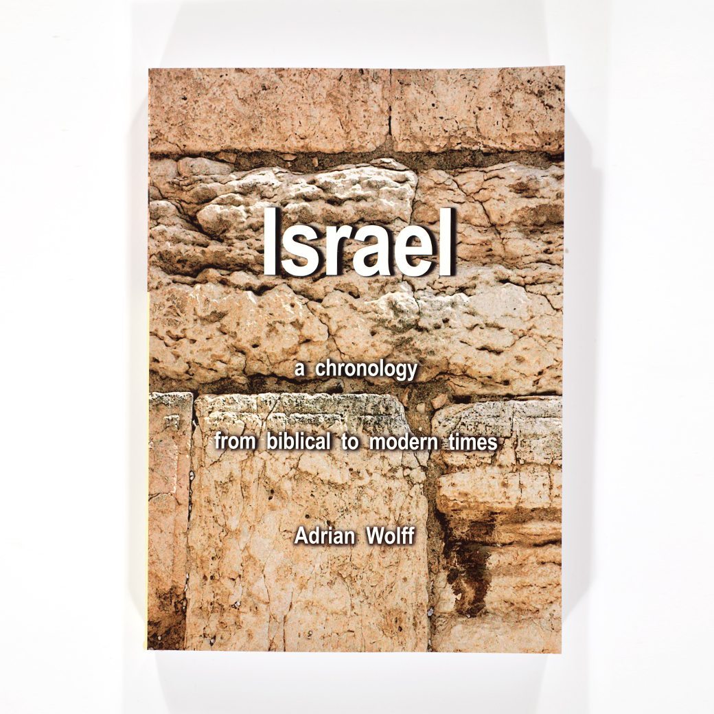 A Chronology of Israel: A Complete History from Biblical to Modern Times