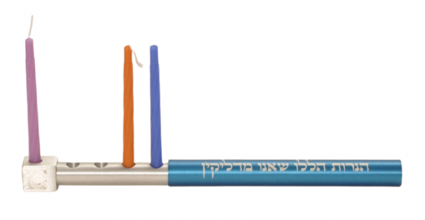 חנוכיית כיס-2