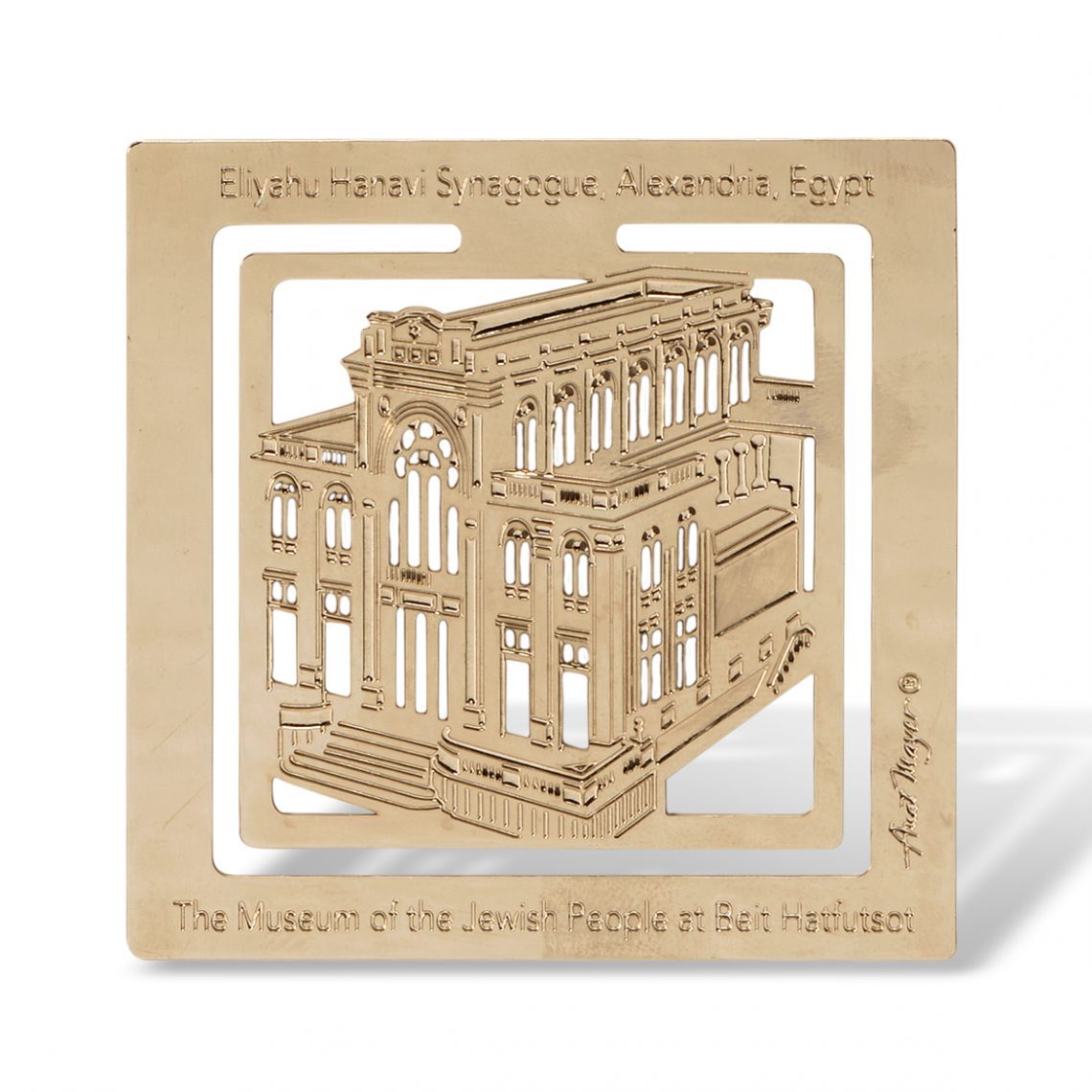 Bookmark - the Alexandria Synagogue-4