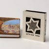 כיסוי לספר תהילים כיס - עברית-3