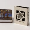 כיסוי לספר תהילים כיס - עברית-4