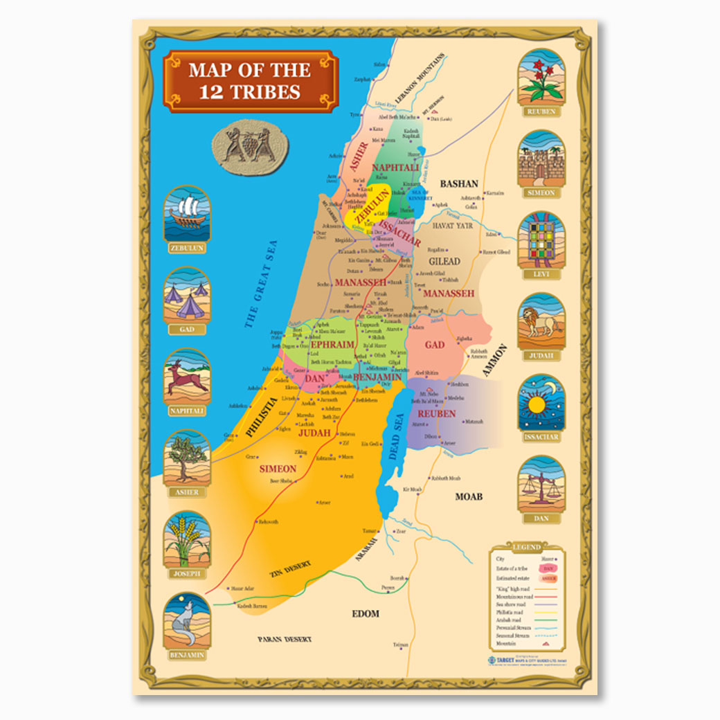 Poster - Israel in the Times of the Judges (in English)