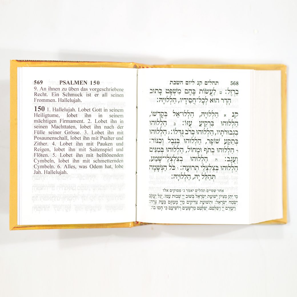Pocket Tehilim - German-Hebrew-3