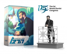 Theodor Herzl figurine