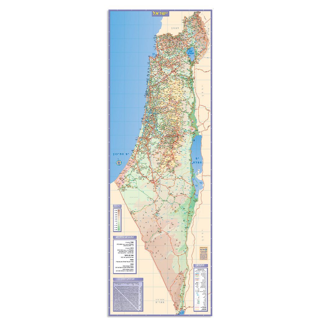 A Map of Israel (Hebrew)