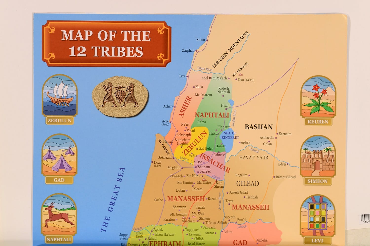 The Story of Israel - Map-2