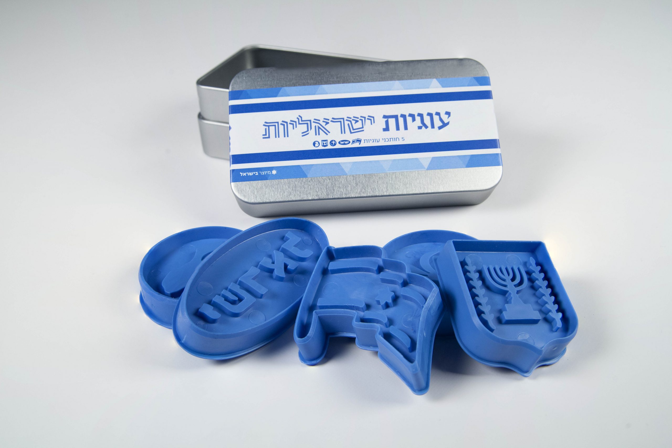 חותכני עוגיות - ישראל