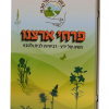 רביעיות: קלפים בקופסת פח - פרחי ישראל-1