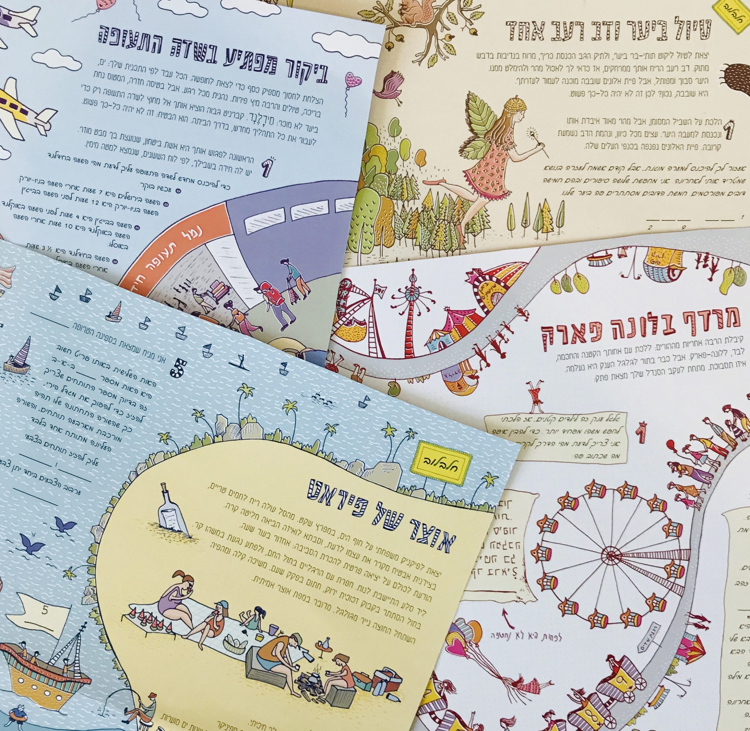 חדר בריחה - ארבע מפות-3