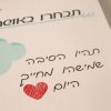 חבילת פלייסמטים מעוצבים-2