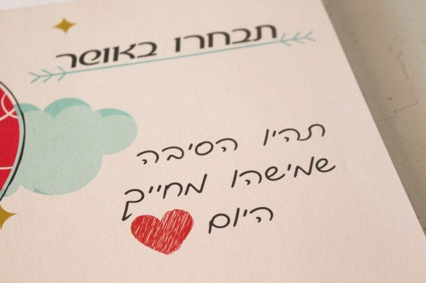 חבילת פלייסמטים מעוצבים-2