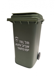 Tel Aviv Yafo – Green Waste Container