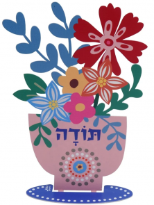כד פרחים "תודה"