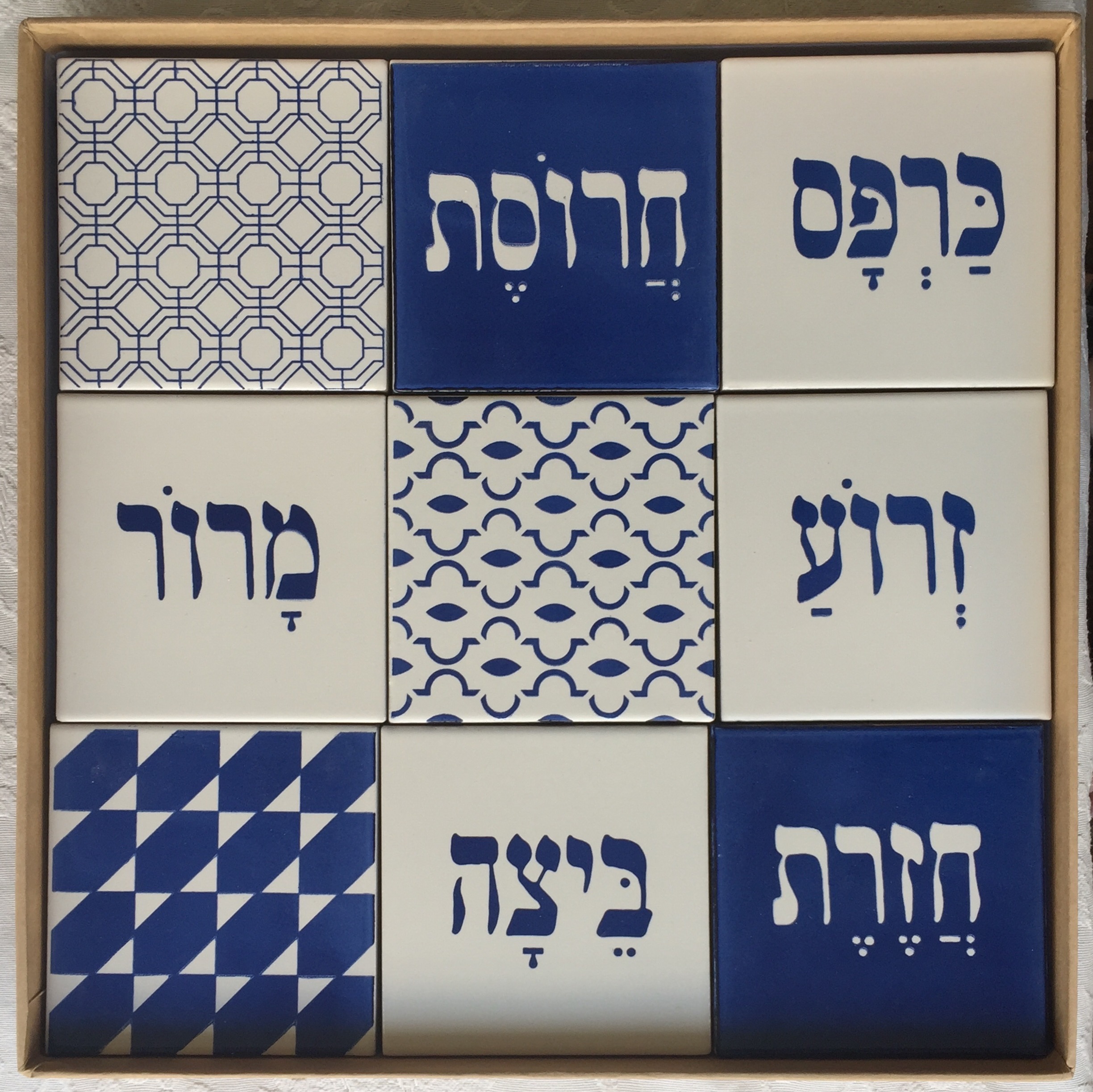 צלחת פסח סדר ישראלי - כחול