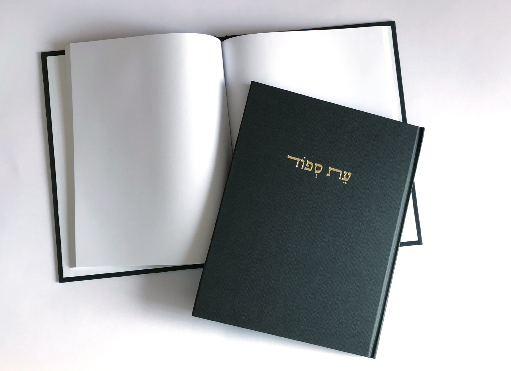 עת ספוד" - ספר שבעה"
