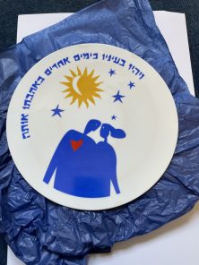 צלחת אירוסין - צהוב