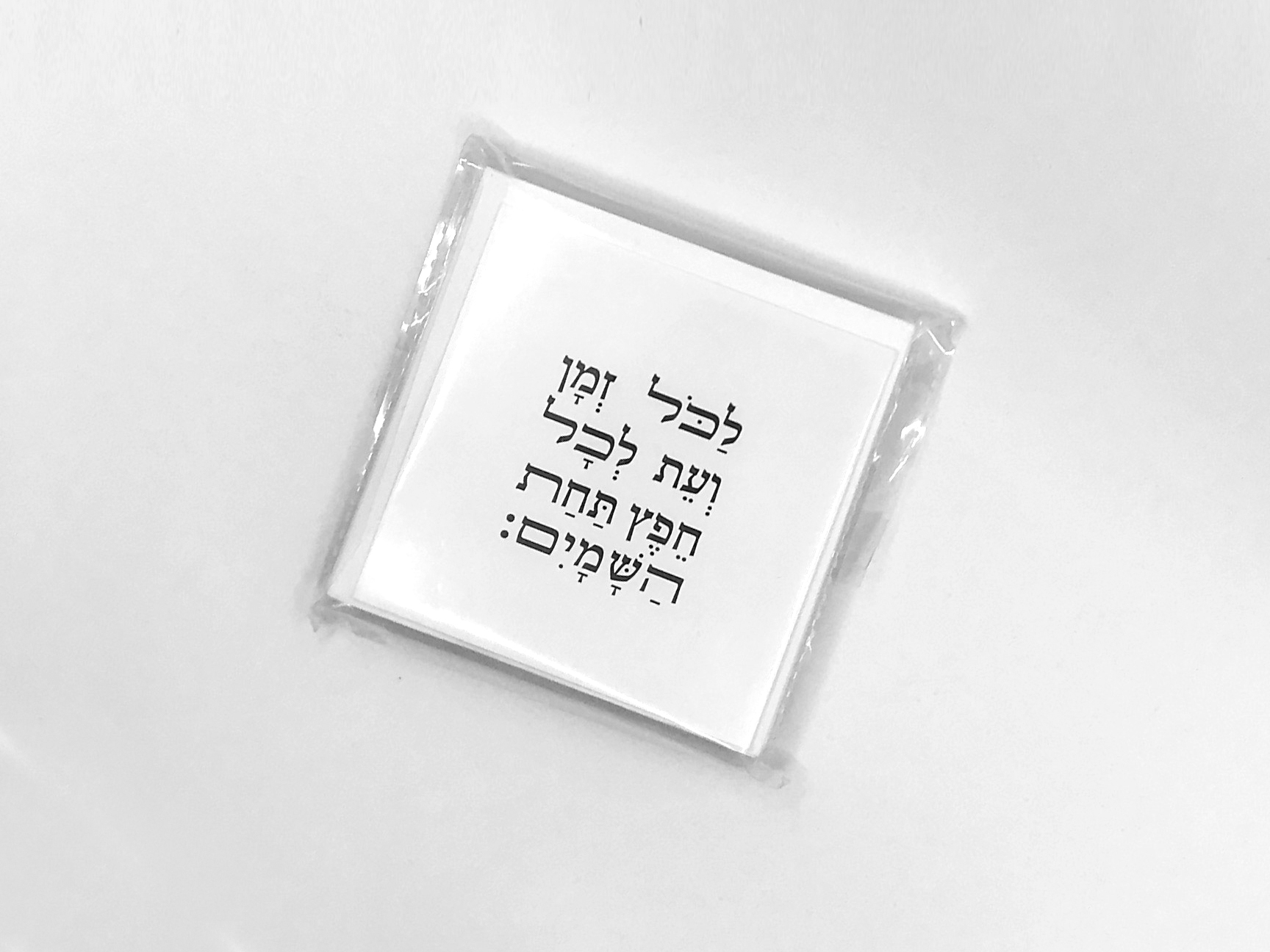 מעטפה לכל זמן - מארז כרטיסי ברכה-2