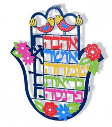 תכשיט קיר חמסה צבעונית