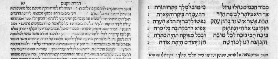 One Italian Earthquake That’s Been Stirring Judaism for 500 Years