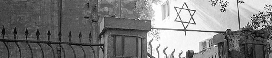 גניזת קהיר הלטינית: כך תפסו גנבים בימי הביניים בעזרת לחש מסתורי