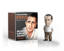 Nathan Alterman Figurine