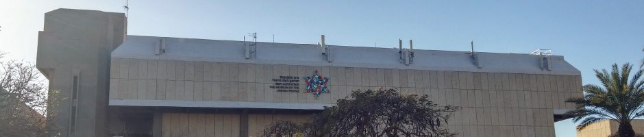 Beit Hatfutsot 40th Anniversary – Our Building is an Architectural Icon