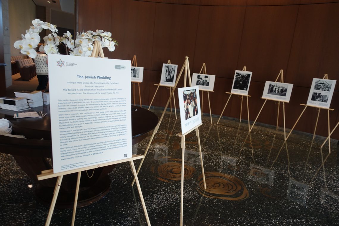 Beit Hatfutsot Jewish Wedding exhibit at Temple Beth Amin Pinecrest, Florida, October 2017