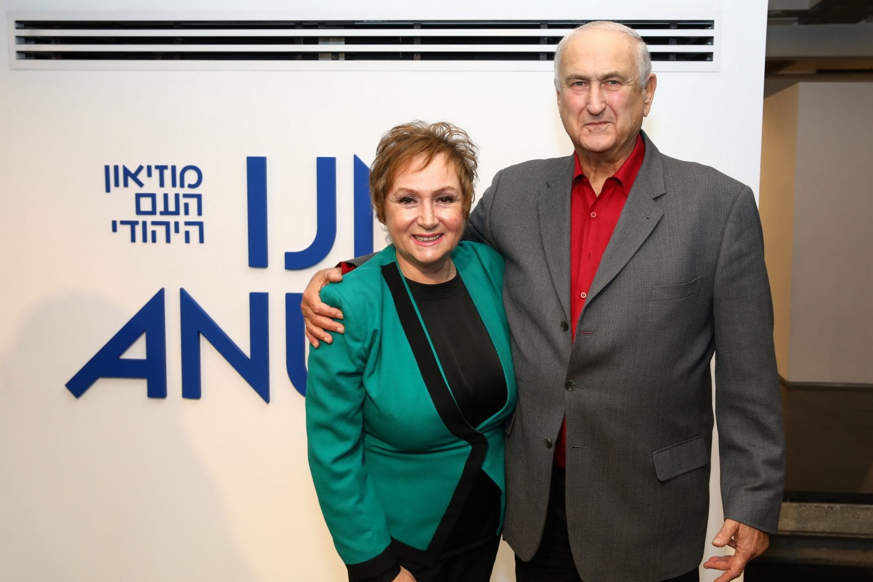 Eti and Gad Proper, ANU – Museum of the Jewish People , March 2021