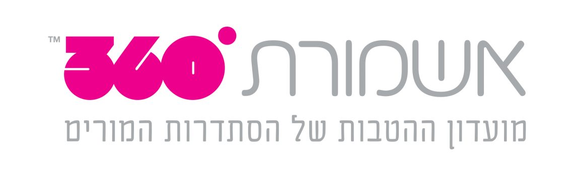 אשמורת 360