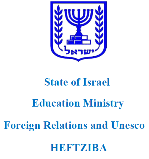 HEFTZIBA LOGO