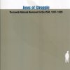 Jews of Struggle-1