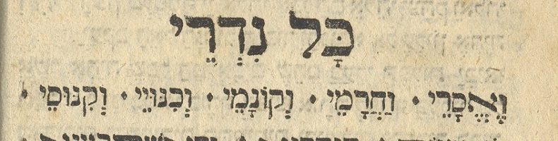 The Untold History of “Kol Nidre”