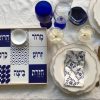 צלחת פסח סדר ישראלי - כחול-2