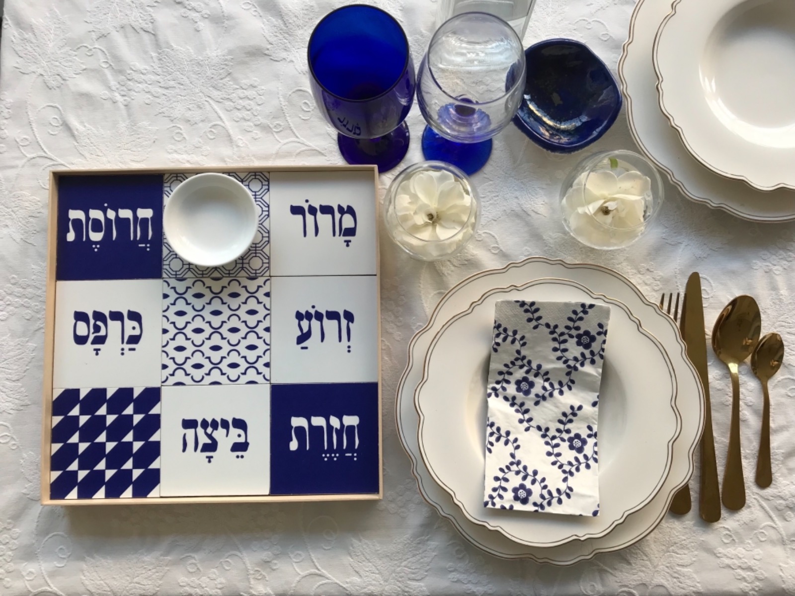 צלחת פסח סדר ישראלי - כחול-2