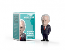 פסלון של יצחק רבין