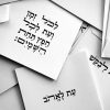 מעטפה לכל זמן - מארז כרטיסי ברכה-1