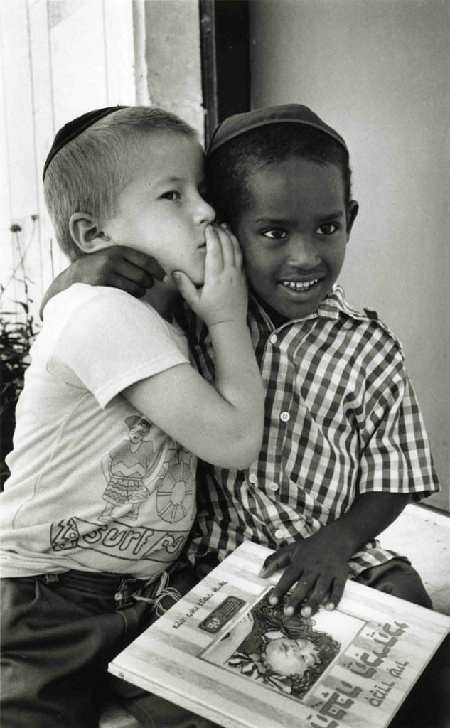 Das Geheimnis, Mevaseret Zion Aufnhamezentrum, Israel – 1990