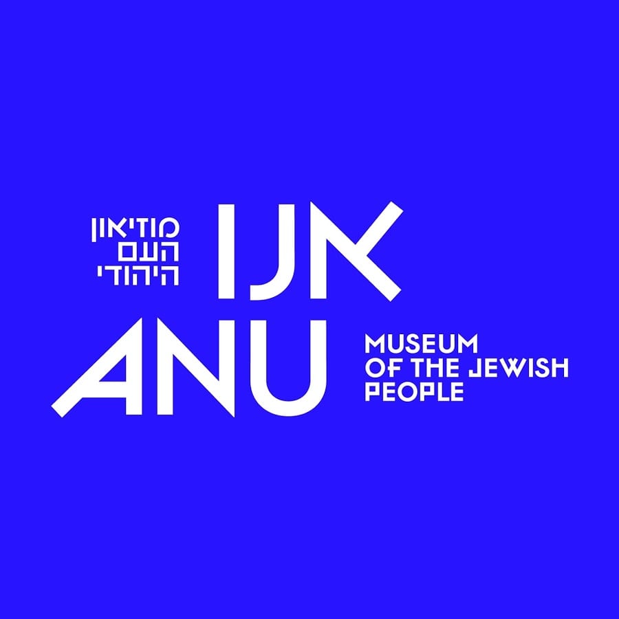 אנו מוזיאון העם היהודי anu museum