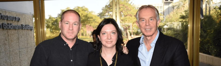 A Special Visit to Beit Hatfutsot by Mr. Tony Blair
