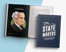 State Makers