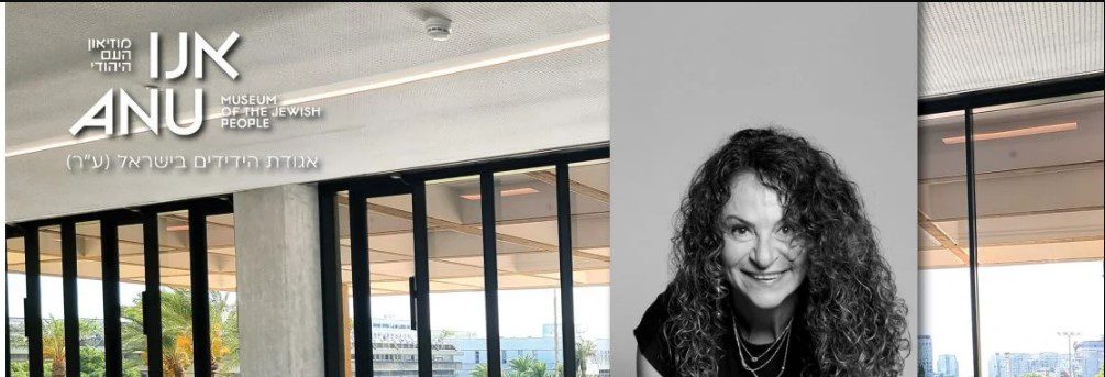בוקר שישי של תרבות ובריאות לידידות אנו – מוזיאון העם היהודי
