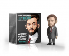 Avshalom Feinberg Figurine