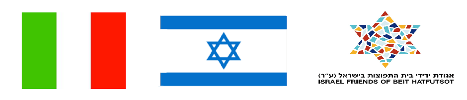 ידידי בית התפוצות – משלחת לאיטליה