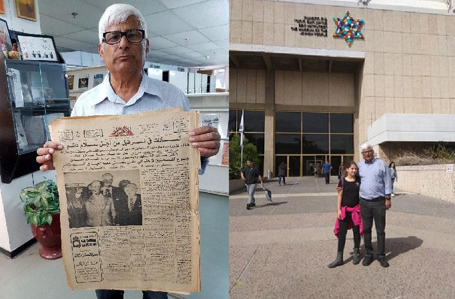 "סבא רמי עם עיתון שפורסם ביום נחיתת סאדאת בישראל, סבא שירת באותה עת בצבא ושימש מתורגמן בעת הביקור". לסיפור של רמי