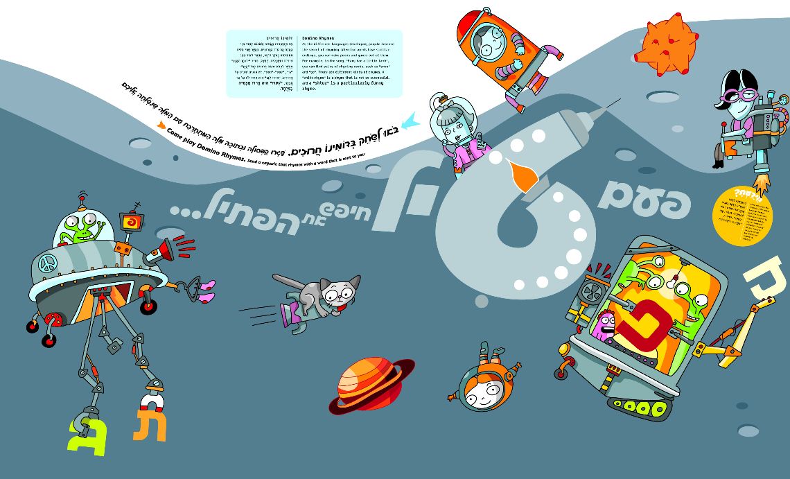 space_ab3001_FINAL3