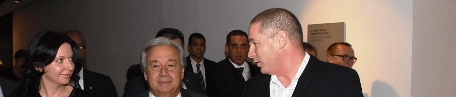 אלבום: ביקור מזכ”ל האו”ם בבית התפוצות – מוזיאון העם היהודי