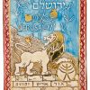 אריח קרמיקה - אריה ירושלים-1