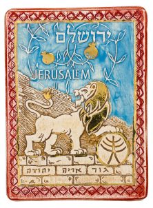 אריח קרמיקה - אריה ירושלים